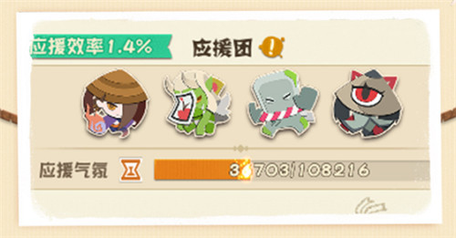 剧场大事件!《阴阳师:妖怪屋》百鬼之星大赛开启