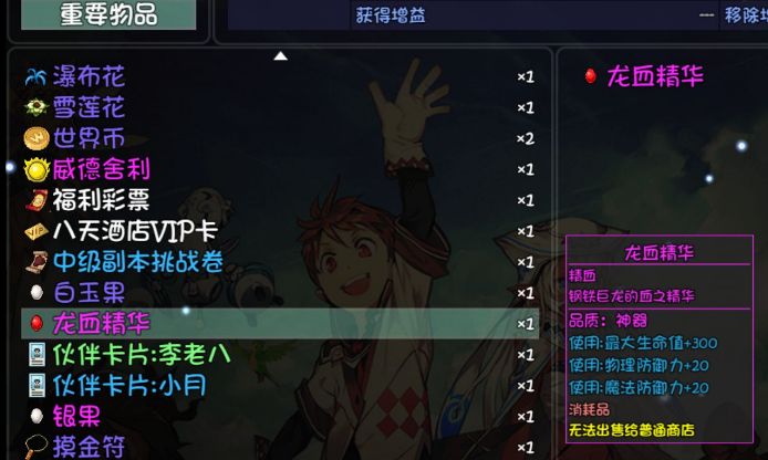 大千世界