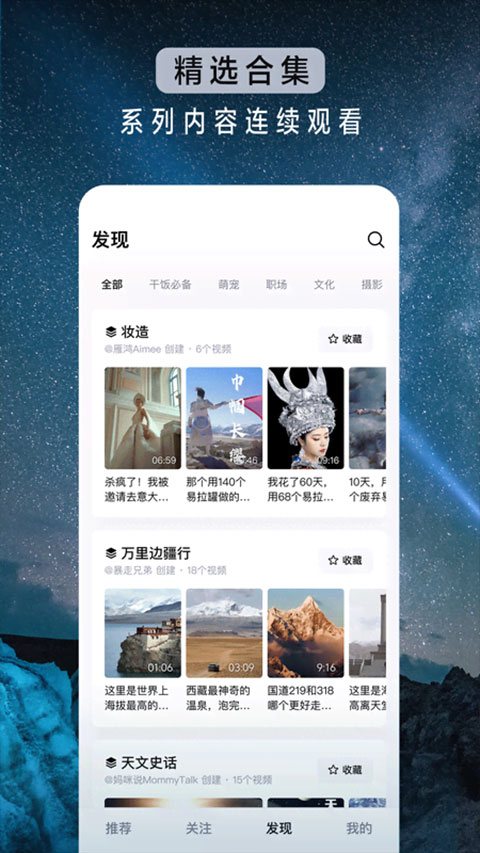 青桃app官方版
