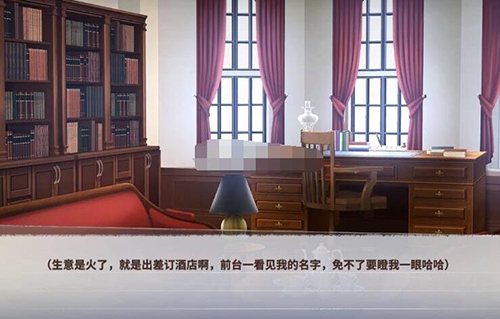 迷雾之夏