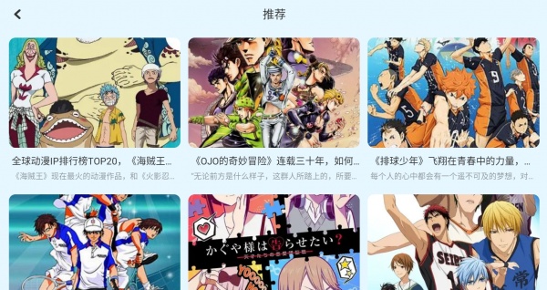jmcomic1.7.9最新版