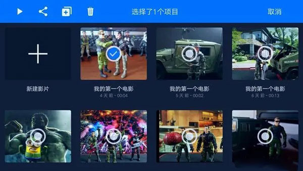 定格动画工作室手机版