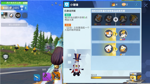 《堡垒前线》全新宠物玩法来袭,最强精灵助战夺魁!