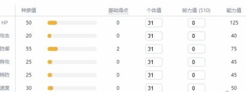 精灵宝可梦剑盾