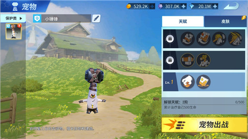 《堡垒前线》全新宠物玩法来袭,最强精灵助战夺魁!
