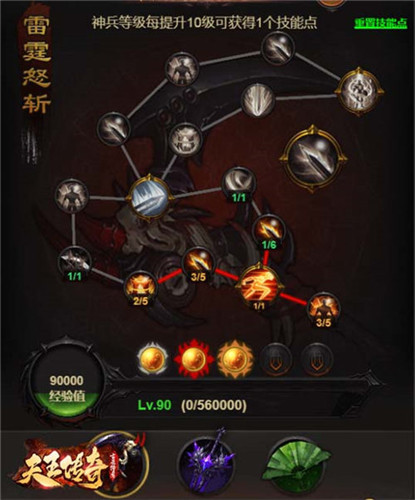 郭富城在《天王传奇-古云传奇》搞大动作!