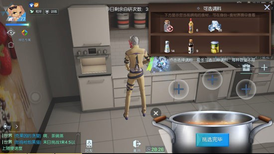 龙族幻想