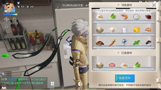 龙族幻想