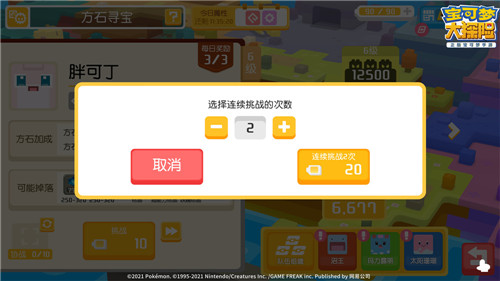 全新地图!《宝可梦大探险》方可乐火山小岛即将