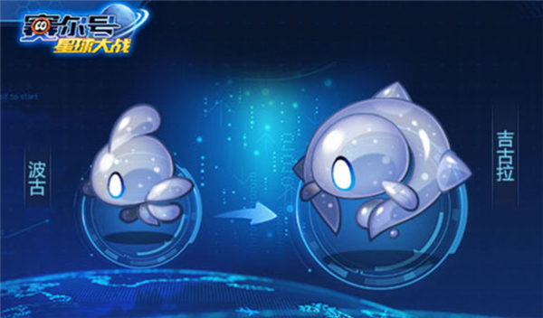赛尔号星球大战单机版