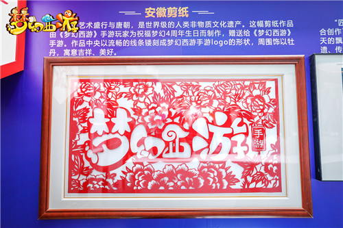 传统亦传心,梦幻西游2019嘉年华邀你品鉴国风之美