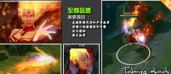 DOTA2