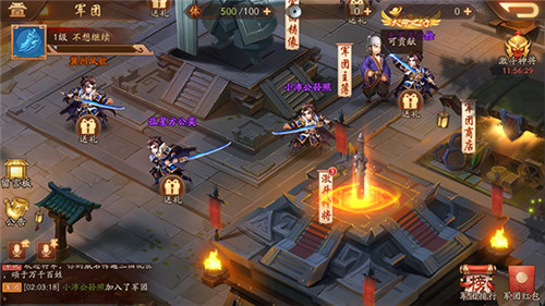 新春红包狂欢月开启《少年三国志2》贺岁版大有可玩!