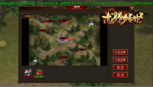 《龙腾传世》的神魔地图,究竟怎么玩?