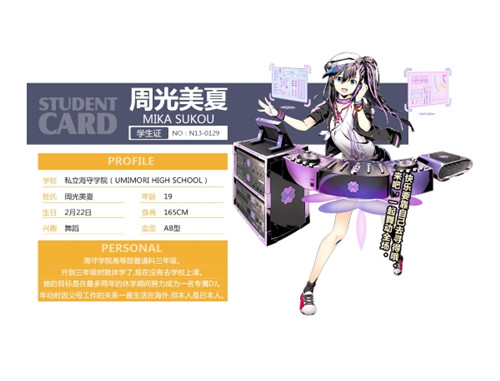 《神圣之门》手游六大主角公开亮相,邀请你的加入