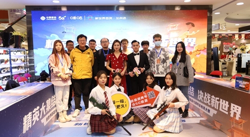 竞在兰州，新世界百货15周年庆电竞大赛成功举办