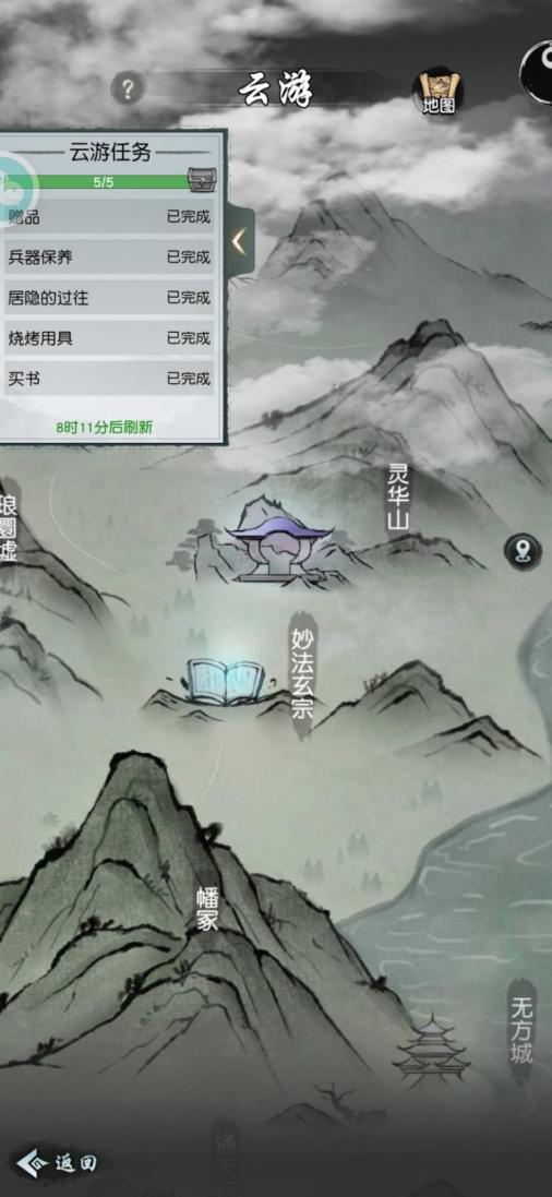 修仙赛道太挤,“有温度”的《以仙之名》如何赢得玩家青睐?