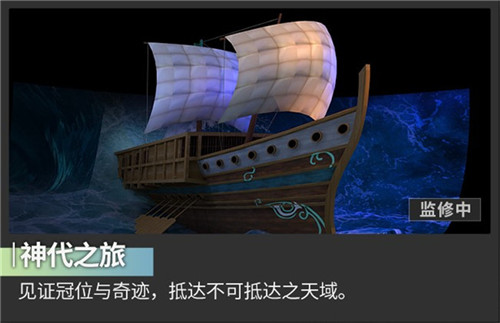 五周年特别纪念展「FES2021」开展决定!门票火热售卖中