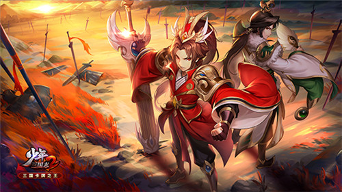 兵临城下!《少年三国志2》全新版本即将登场!