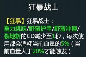 拉结尔