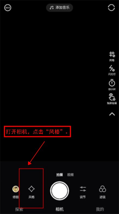 轻颜相机软件下载