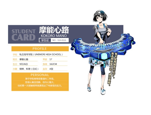 《神圣之门》手游六大主角公开亮相,邀请你的加入