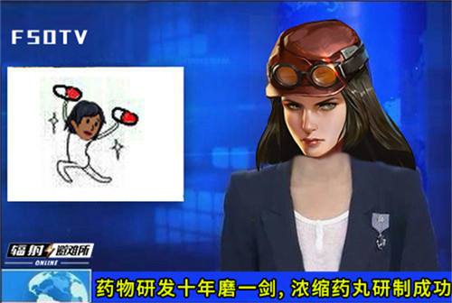 重返昆西!《辐射:避难所Online》7月版本今日上线!