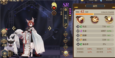 山海镜花