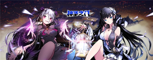 《神圣之门》手游六大主角公开亮相,邀请你的加入