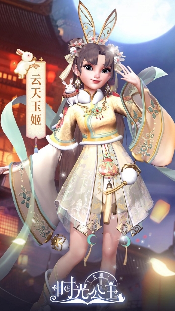 跨越时空,《时光公主》X 西安博物院联动开启!