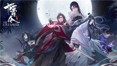 带你回云深不知处!《陈情令》手游首部群像PV亮相ChinaJoy
