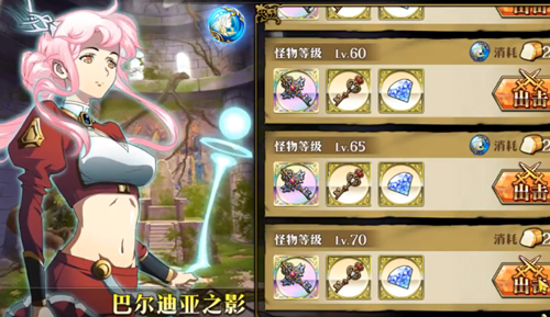 梦幻模拟战手游