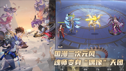 斗罗精神热血传承 《斗罗大陆:武魂觉醒》3.24首发正式定档