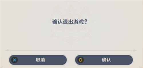 原神
