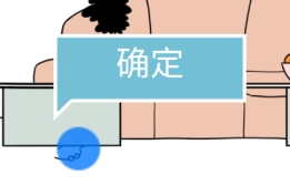 我和我的二十个渣男男友