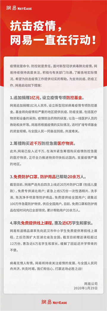 《梦幻西游三维版》金玉良缘新服、限定锦衣2月14日即将浪漫开启!