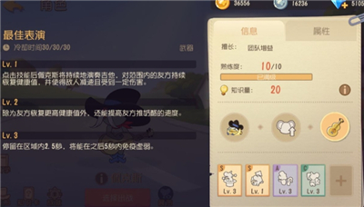 猫和老鼠欢乐互动