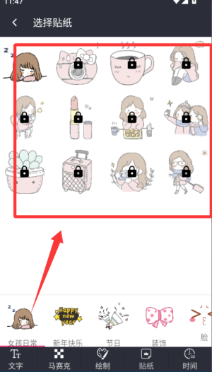 照片水印app
