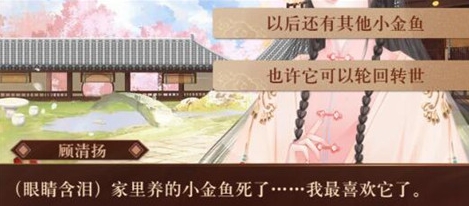 我在古代当公主