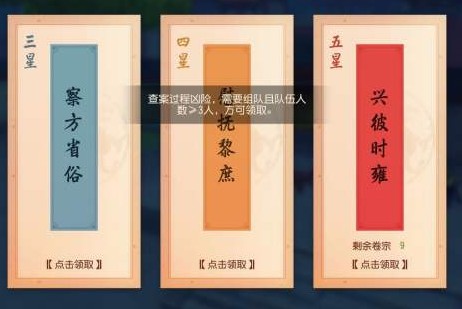 梦幻西游3D