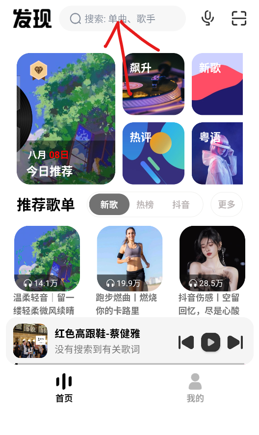 奇酷星球