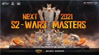 群星集结,成就再起!NeXT 魔兽争霸3冬季赛即将开赛