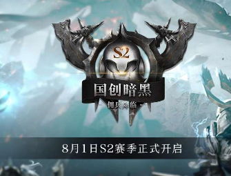 拉结尔