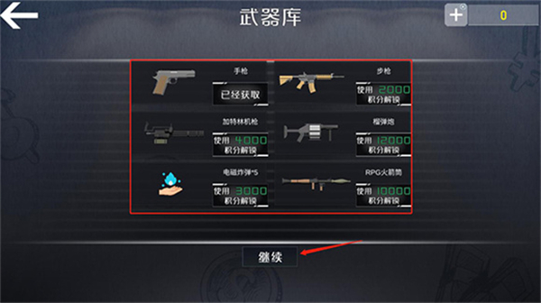 查尔斯小火车手游