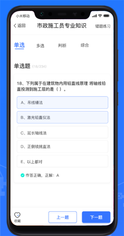 建教帮继续教育
