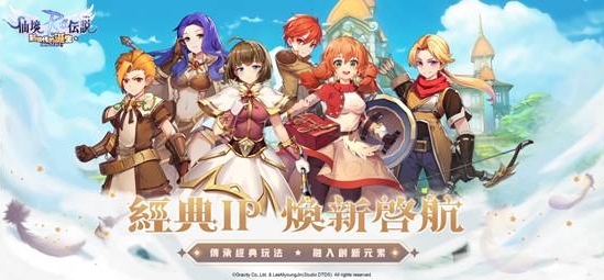 专访骏梦游戏贾鹏阳:这款霸榜港澳台一个月的MMO有啥特别?