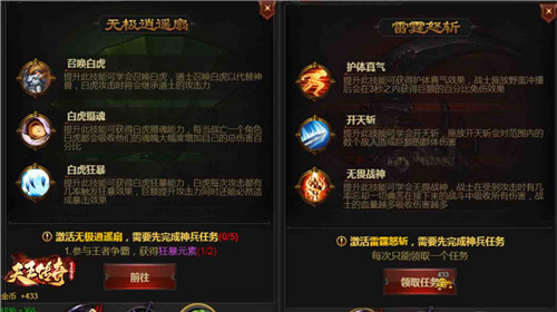 郭富城在《天王传奇-古云传奇》搞大动作!