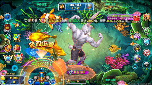海王捕鱼手游下载