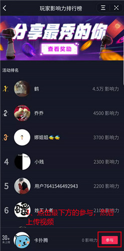 《堡垒前线》X抖音秀得出奇不意 分享抖音赢取现金大奖!