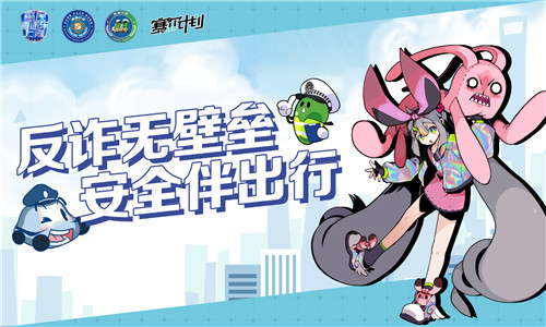 赛尔号IP——上海CP29参展决定!